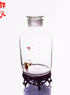蜀牛 高硼硅广口试剂瓶 10000ml 金属龙头阀门 带底座座垫 龙头瓶