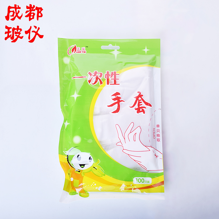 成都玻仪 一次性卫生手套 均码塑料美容美发食品加工 100只装每袋