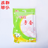 100只装 成都玻仪 塑料美容美发食品加工 均码 每袋 一次性卫生手套