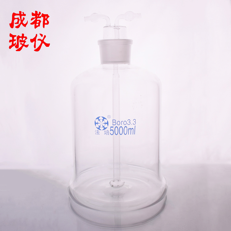 成都玻仪 法培 气体洗瓶 多孔形 孟氏洗瓶 20000ml玻璃多孔洗气瓶