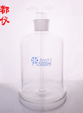 成都玻仪 法培 气体洗瓶 多孔形 孟氏洗瓶 5000ml 玻璃多孔洗气瓶