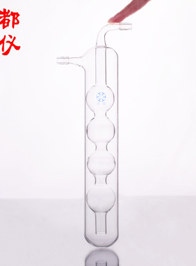 法培 一体式球形冷阱 30×200mm/45×250mm/ 50×250mm球形冷肼