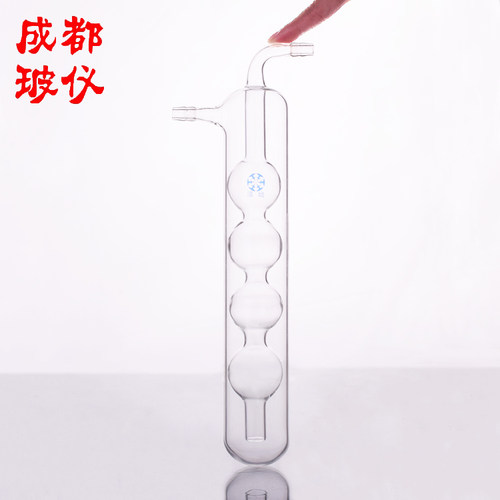 法培 一体式球形冷阱 30×200mm/45×250mm/ 50×250mm球形冷肼