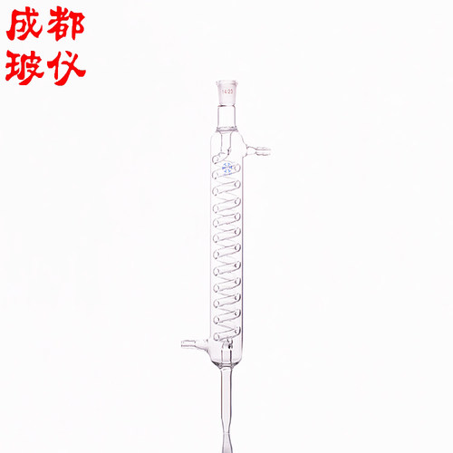 成都玻仪法培蒸馏器冷凝管