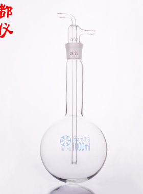 成都玻仪 法培 球形具磨口冷阱1000ml/29 高硼硅长颈圆底烧瓶冷肼