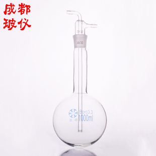成都玻仪 法培 球形具磨口冷阱1000ml/29 高硼硅长颈圆底烧瓶冷肼