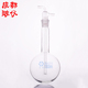 成都玻仪 高硼硅长颈圆底烧瓶冷肼 法培 球形具磨口冷阱1000ml