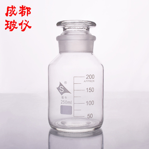 蜀牛中性料广口试剂瓶 250ml 无色刻度大口 带磨砂透明玻璃广口瓶