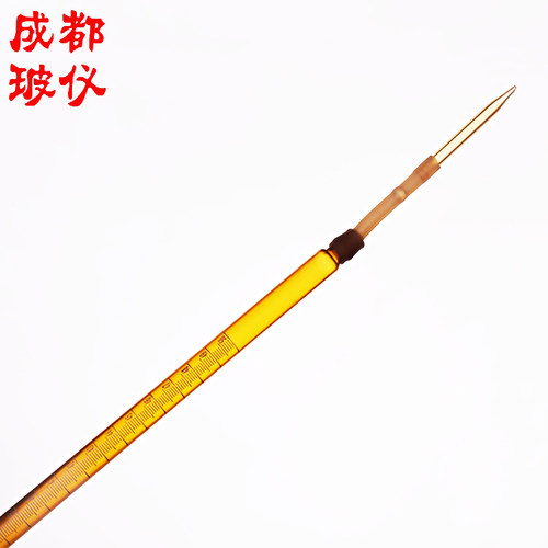 成都玻仪 棕色碱式滴定管A级 10ml/25ml/50ml 碱性皮头滴定测定管