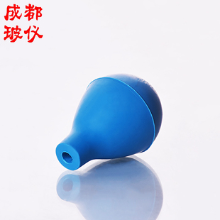 成都玻仪 吸水球 刻度吸管大肚吸管专配吸气球 大滴管胶头橡胶帽