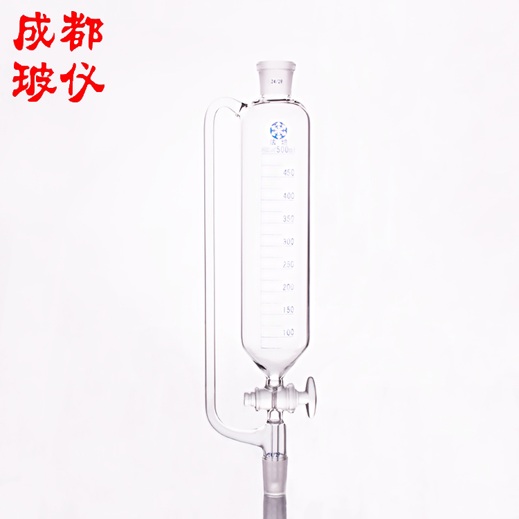 成都玻仪 法培 带刻度恒压滴液漏斗 500ml 玻璃节门筒形分液漏斗