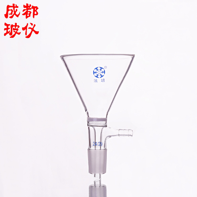 法培牌 砂芯三角抽滤漏斗 50mm60mm75mm90mm玻璃锥形漏斗砂板滤斗