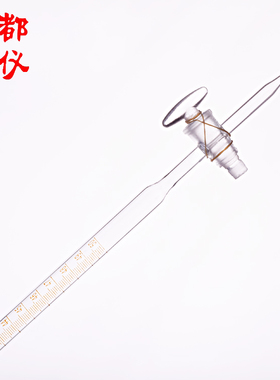 成都玻仪 实验白色酸式滴定管A级 10ml/25ml/50ml 无色酸性滴定管