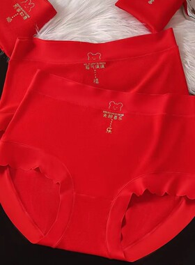 本命年大红色三角内裤大码胖mm莫代尔磨毛结婚喜庆鸿运裤女士内裤