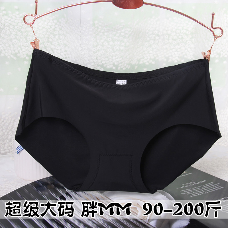 Slip en nylon - Ref 641988 Image 1