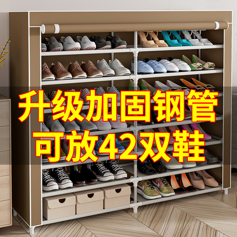 蜗家布艺简易防尘鞋架