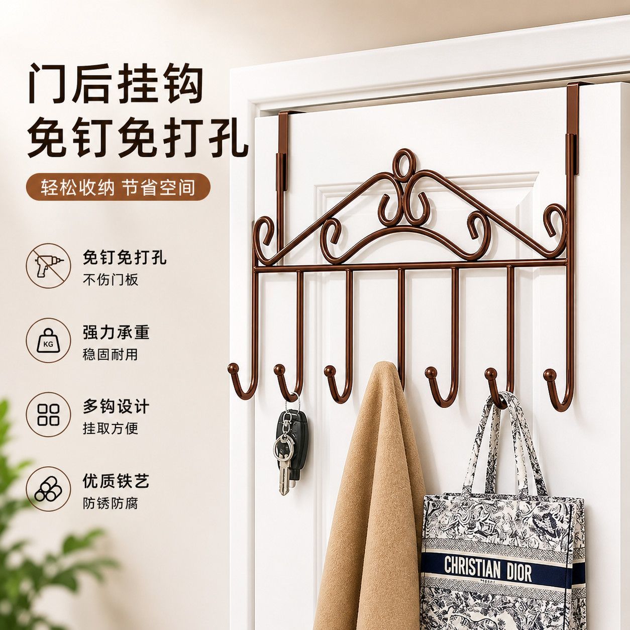 门后挂钩衣架衣服神器免打孔墙上置物架卧室门上壁挂收纳衣帽架图片