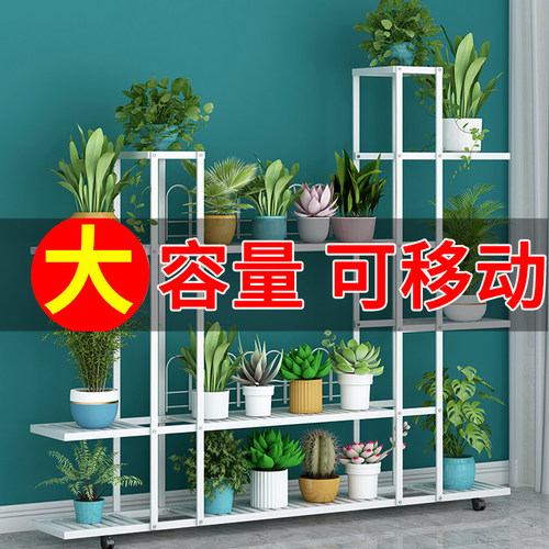 可移动铁艺阶梯式花架置物架