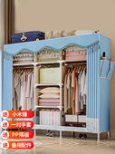 简易衣柜出租房用布衣柜钢管加粗加固宿舍柜子卧室现代简约挂衣橱