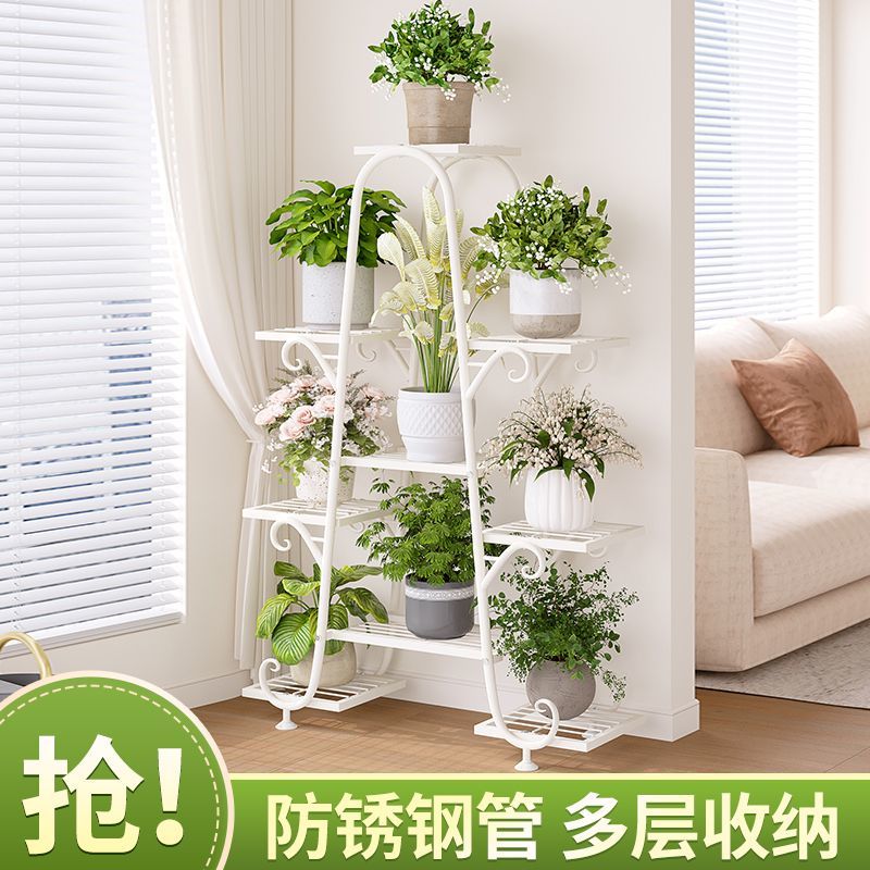 花架子2025新款客厅落地式加粗阳台置物架多肉铁艺花盆架托架层架