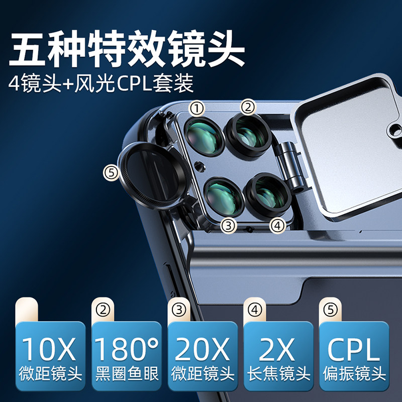 适用iPhone13pro镜头苹果14promax 广角 滤镜iP12 微距 鱼眼15pro