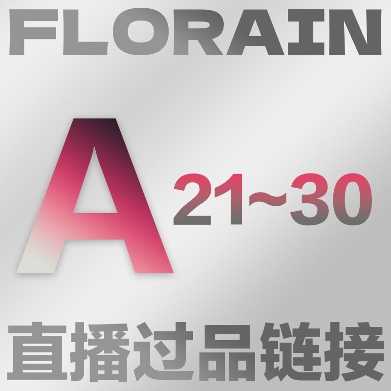 卉霖Florain A21-30,鲜花速递/花卉仿真/绿植园艺,花烛,淘宝优惠券,粉丝福利购,淘宝优惠卷