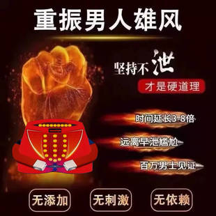 英国卫裤官方正品磁石唤醒生蚝野兽男士内裤来了环保健康平角短裤