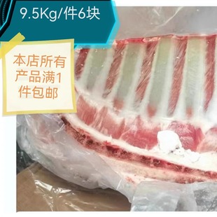 羔羊肋排羊排冷冻羊肉肋排速冻食品餐饮食材烧烤羊火锅食用烤肉排