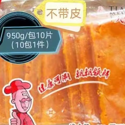 奥尔良鸡排金泽惠调理腌制小吃烤鸡炸鸡胸肉冷冻鸡肉半成品食品