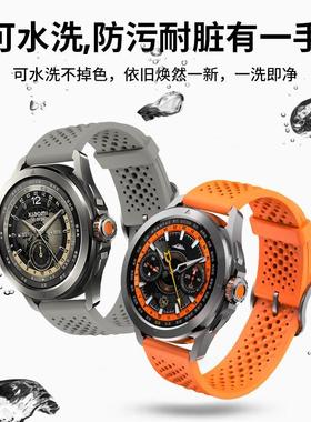 适用小米s4表带watchs4sport手表带液态硅胶官方同款20mm22mm通用