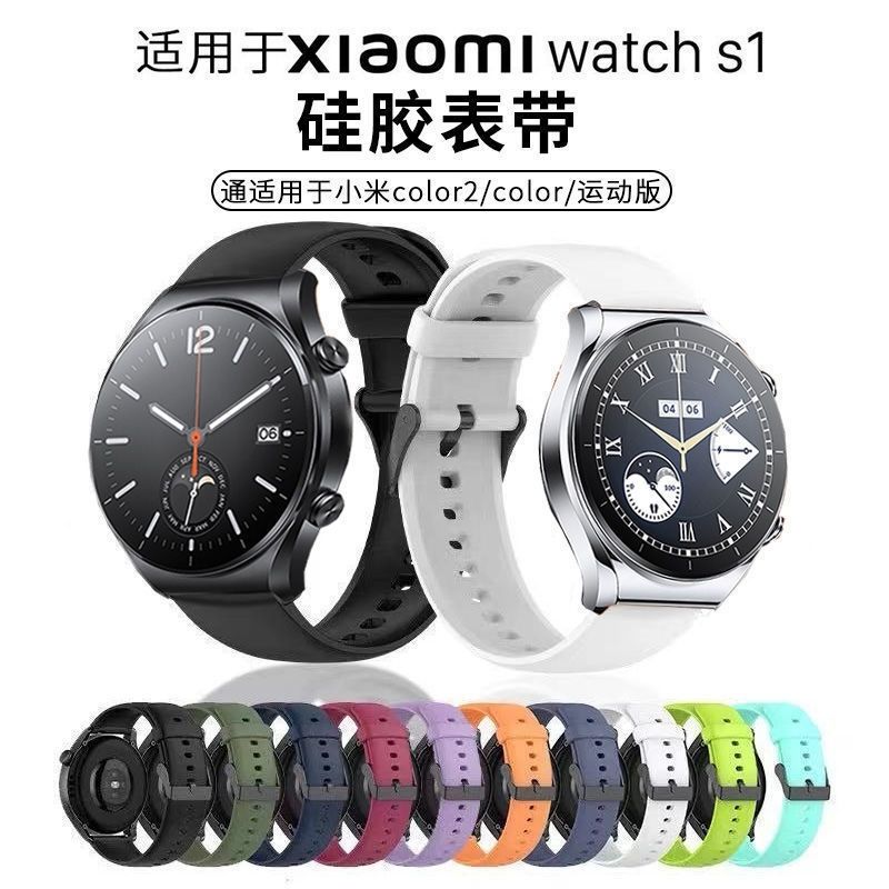 适用华为gt3/gt4硅胶手表带智能手表watch系列磁吸扣22mm通用腕带