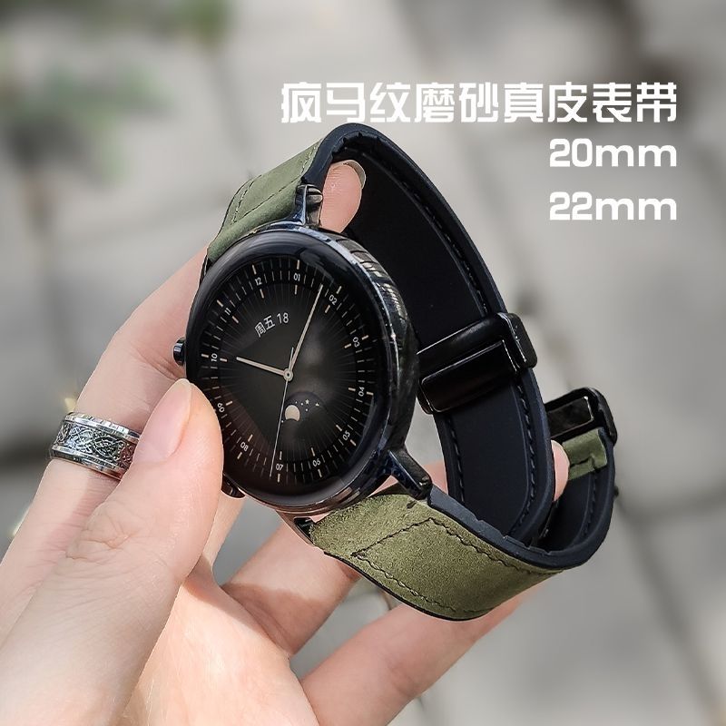 适用华为手表watch3 皮纹表带GT3智能手表4pro皮质磁吸金属扣通用