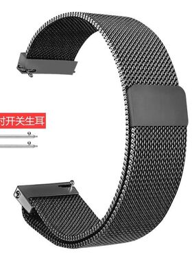 磁吸不锈钢手表带男女款适用华为小米/三星/荣耀/华米20/22mm通用