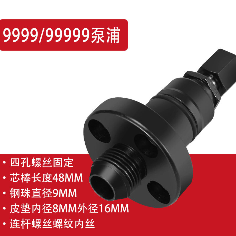 XLKT卡特99999高压注浆机配件大全高压管枪头泵浦增压罩钢珠弹簧图片