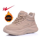 男女情侣低帮防滑耐磨透气运动休闲散步鞋 双星名人跑步鞋 轻便跑鞋