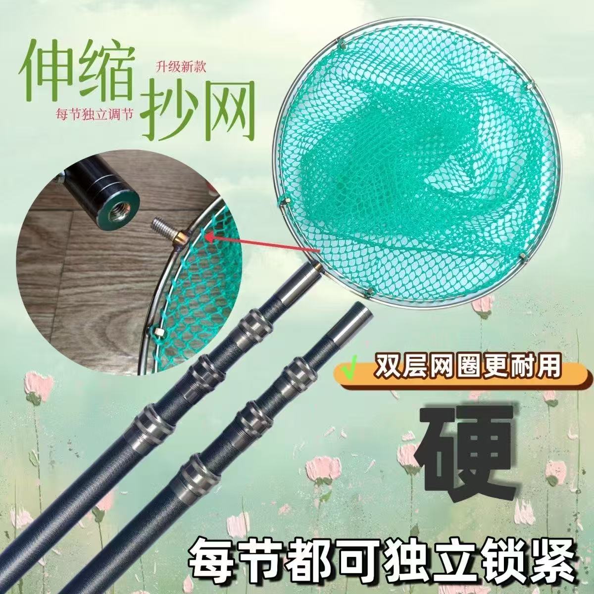 升级新款超硬加厚捞鱼网抄伸缩杆一体网兜短节抄网全套抄网竿