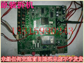 L42R3 主板 V1.2 海尔 LC420WUN 0091801237C 屏 A1湘湘湘湘湘