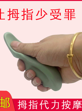 欧美原始点按摩器热销