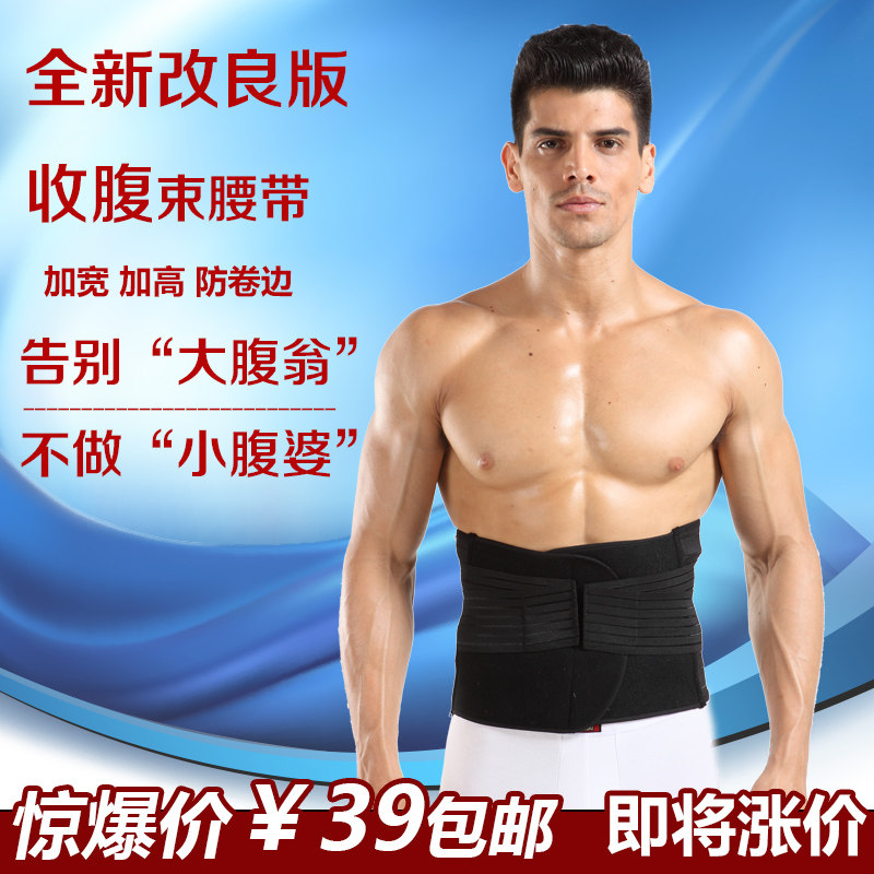 Corset en spandex - Ref 682250 Image 1