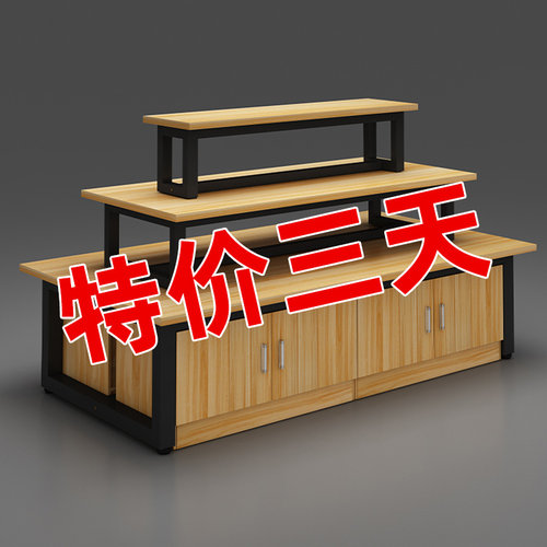超市中岛展示柜化妆品促销台鞋子展示架文具货架展示台母婴店堆头