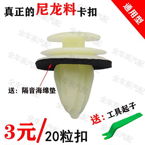 汽修保养坡道