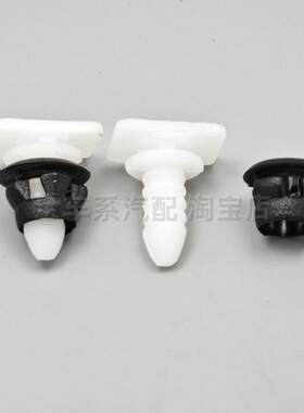 适配大众捷达门槛地板老款捷达用配件压箱卡扣迎宾铺地胶板子配件