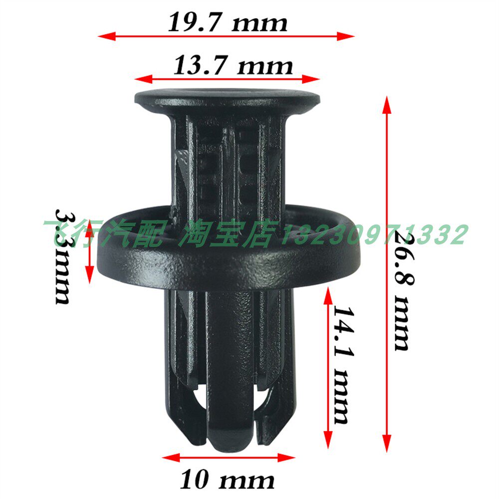适用本田思域飞度保险杠水箱护板中网卡子塑料膨胀穿心钉卡扣卡子