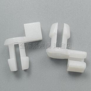 适用雅阁锋范奥德赛思铂睿车门锁机内拉手拉线卡扣线头固定卡子