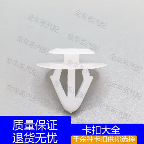 福特蒙迪欧致胜嘉年华翼虎防撞条