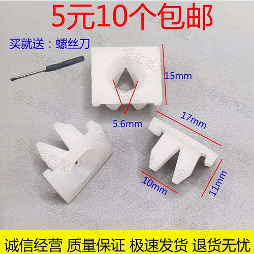 前照灯板五菱之光6376前照灯