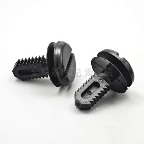 适配宝马3系5系7系 X3X5X6E93后备箱行李箱尾箱门槛内衬饰板卡扣