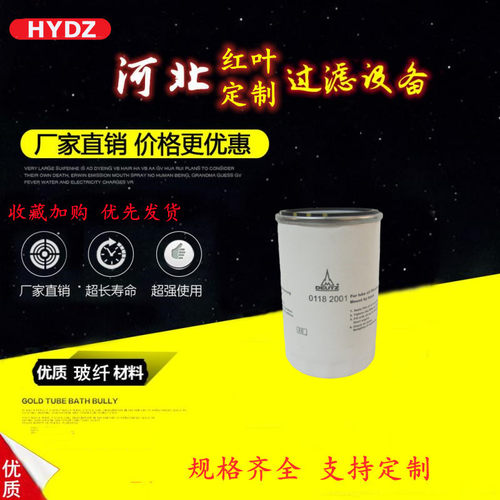 04504438 FS1095 PL271/1 FC-62120 BF46122 R60THB1柴油 格 滤芯