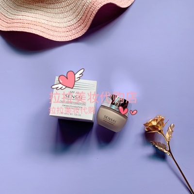 现货嘉娜宝SENSAI丝光溢彩柔润粉底霜粉霜30g #CF11 12 13 22遮暇
