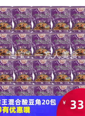 螺霸王广西柳州螺蛳粉开袋即食配菜包酸豆角萝卜丁木耳20袋装